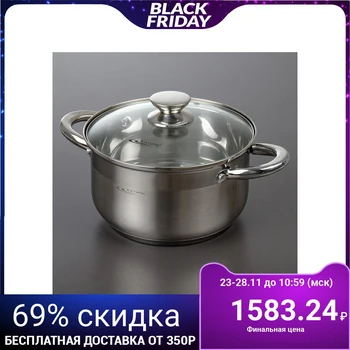

Casserole "Diana", d = 22 cm, 4.2 L, capsule bottom, glass lid, induction