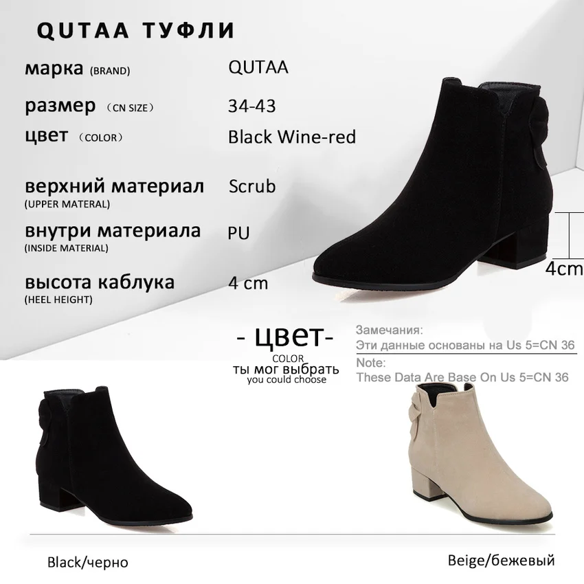 QUTAA/ г. Нескользящая женская обувь на квадратном каблуке с круглым носком милые ботильоны на молнии с бантиком-бабочкой на осень-зиму размеры 34-43