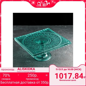

Plate for a cake on a leg "East", 25 × 25 × 12 cm