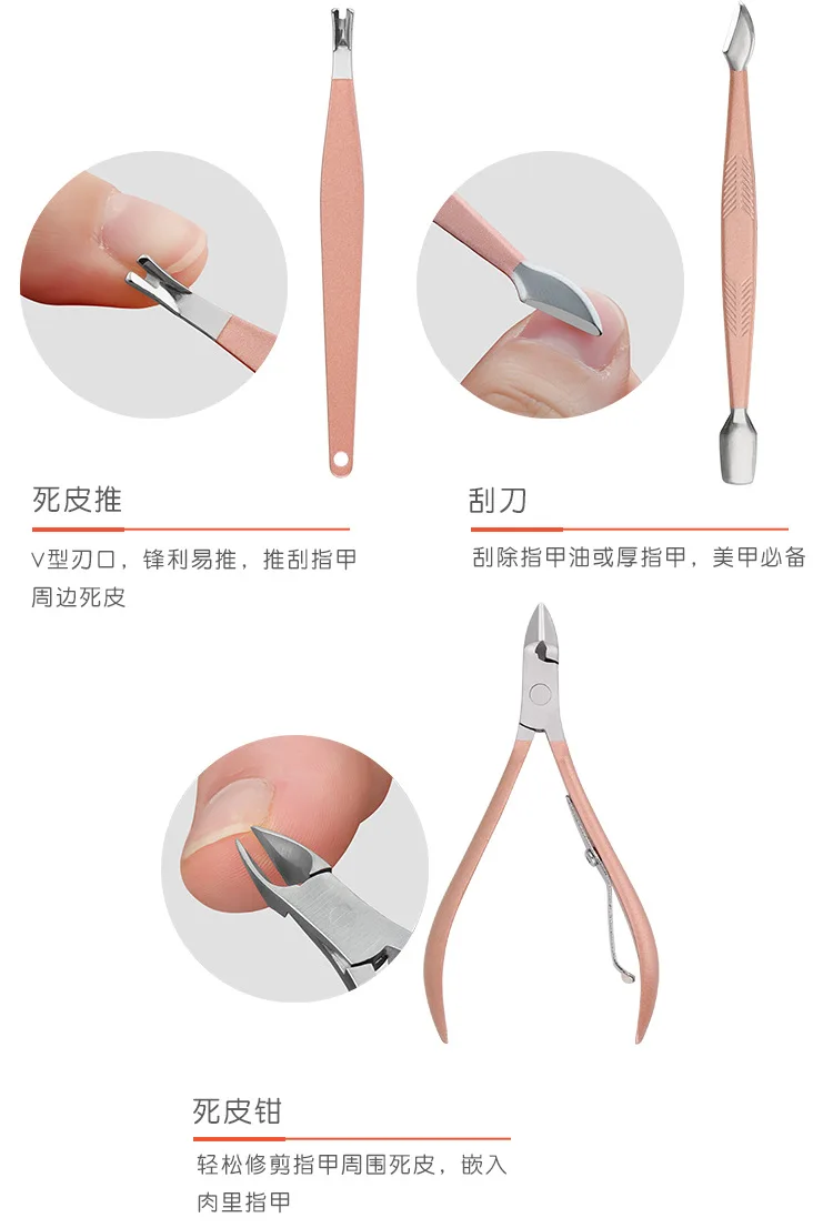 Модный Набор для стрижки ногтей, 18 шт., розовое золото, ножницы для ногтей, инструмент для педикюра, инструмент для маникюра, серповидный толкатель, Уход за ногтями, чехол