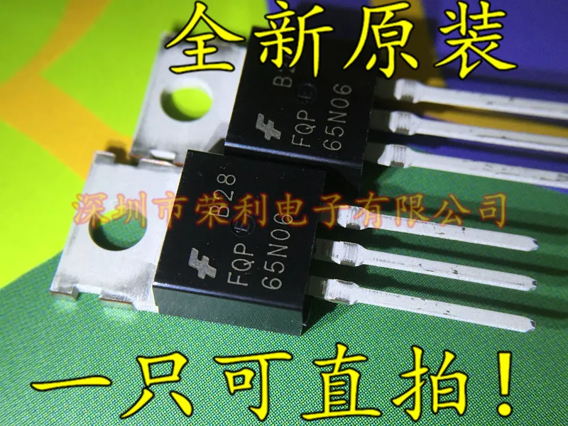 

10PCS New FQP65N06 60V 65A 150W TO-220 65N06