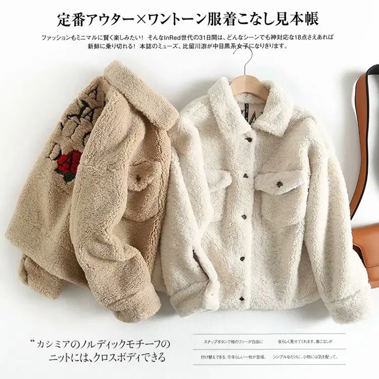 

97ap-385 Korean-style WOMEN'S Wear 2019 Autumn And Winter New Style Fold-down Collar Rose Embroidered Lambs Wool Coat Women's