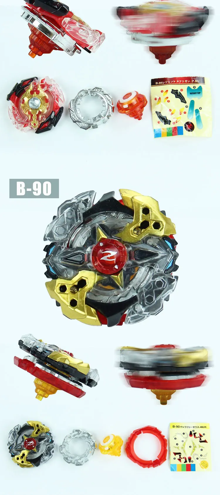 Gyroscope Burst Motion Toys Spinning Top Bayblade Blade Blades Metal Fusion God Spinning Top Toys Bleyblade for Children Gift