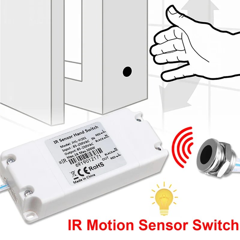 2 м 1 30 см IR Motion Hand Wave сенсор ручной выключатель освещения в шкафу развертки SwitchSense