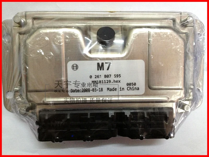 

Free Delivery. Car engine computer board ECU 0261B07595 original