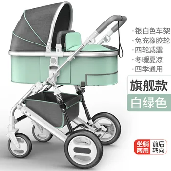 

baby stroller kinderwagen cochesitos de bebe baby car coche bebe Portable folding two-way four-wheel baby trolley poussette sale