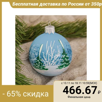 

Ball "Forest animals-1" 6.5 cm 2787030
