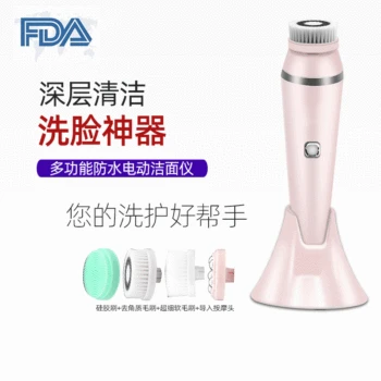 

Face brush new spot washing instrument electric cleanser silicone waterproof facial pore cleaner factory direct sales