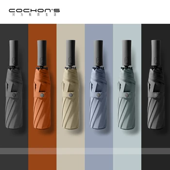 

Large Automatic Umbrella Windproof Sun Folding Umbrella Rain Women Solid Color Parasol Japanese Umbrellas Ombrello Gift SY348