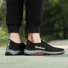 Лидер продаж года; сезон осень; тканая спортивная обувь для пешего туризма; модная износостойкая повседневная обувь; универсальная мужская обувь