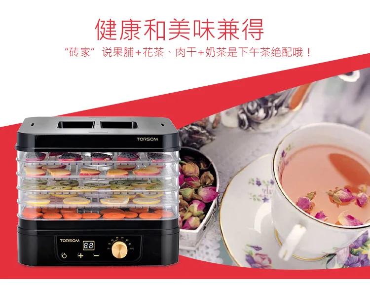 220V 5 Layers Food Dryer Household Dehydrated Vegetables Fruits Dried Meat Yoghurt Food Air Dryer Machine Dehydrator Fruit