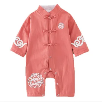 

Chinese style boy jumpsuit