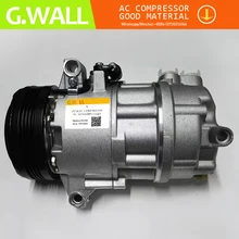 Компрессор кондиционера для BMW Z4 E85 2.0i X3 E83 xDrive 2.0i 64509182795 64526918750 64526908660 64526918751 64529145352