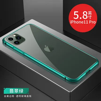 2 Прозрачный чехол для телефона из закаленного стекла для iPhone 11Pro/11Pro Max, металлический бампер для iPhone 11, чехол+ Защитная пленка для экрана - Цвет: 2