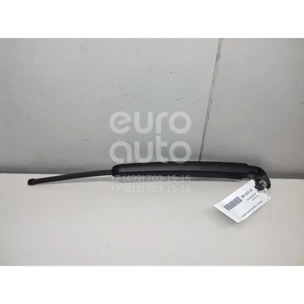 Поводок стеклоочистителя заднего, состояние – Б/У,, для Audi Q3 8U09554071P9 8U09554071P9