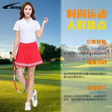 Стиль Женская теннисная юбка разделенная юбка летняя тонкая юбка большой размер квадратный Танец Фитнес упражнения группы сгусток