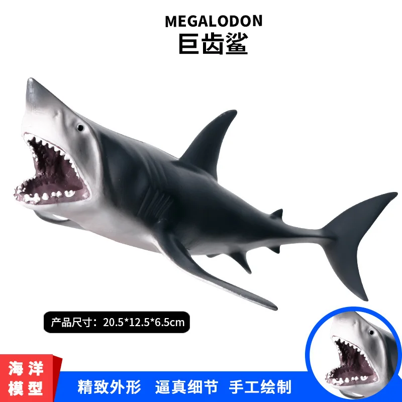 Одноцветная модель, модель морского организма, игрушка, стиль, Megalodon, большая белая акула, океаны, модель животного, Акула