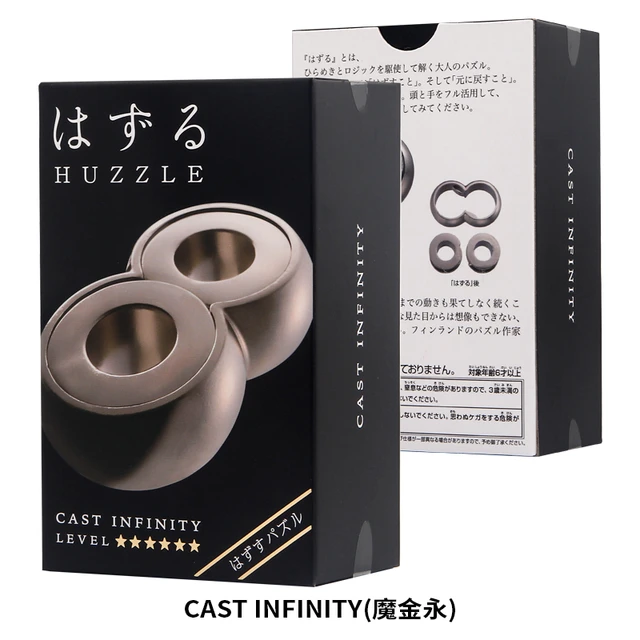 Casse-tête Hanayama Box