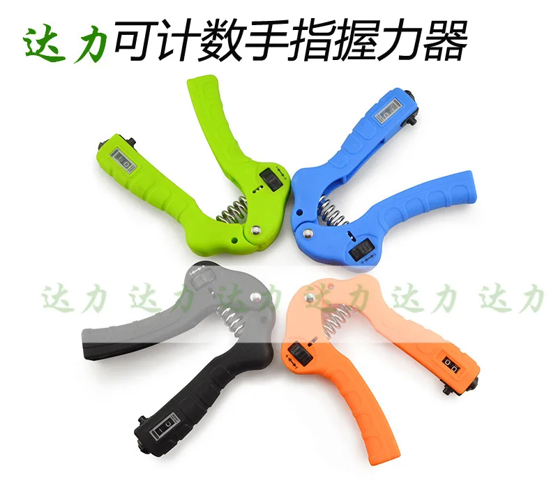 人字形握力器链接版
