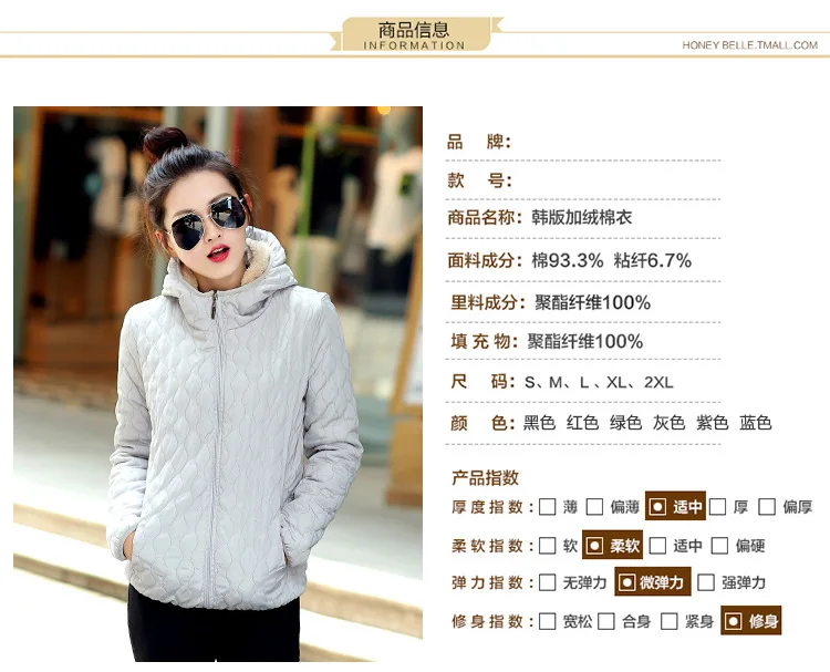 New Style Short Casual Large Size Thin Slimming Brushed And Thick Lambs Wool Hooded Cotton-padded Clothes Cotton Coat WOMEN