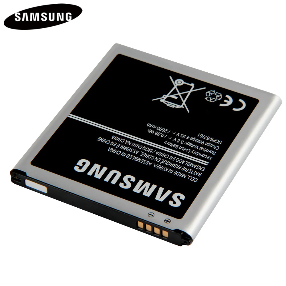 EB-BG530CBU (6)