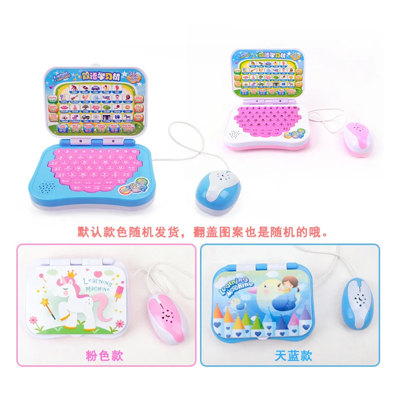 

Children Early Learning Machine Story Learning Machine Baby Laptop Computer 3-6 a Year of Age with Mouse Music Mathematics Word