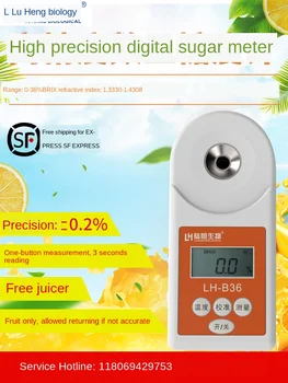 

High-precision digital display electronic sugar meter handheld fruit sugar meter sweetness tester sugar content refractometer