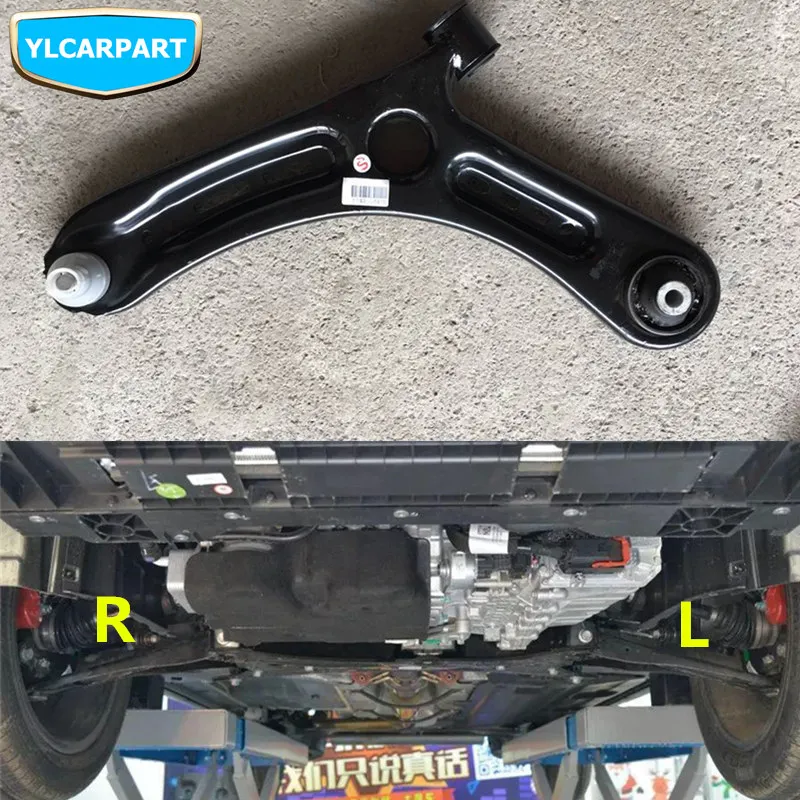 

For Geely Coolray,Proton X50,BinYue,SX11,Car arm controller