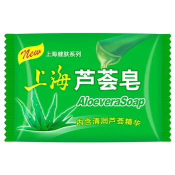 

Aloe Vera Soap Oil-Control Acne Treatment Blackhead Remover Soap Whitening Cleanser Soap Beauty Skin Care Recommend M9