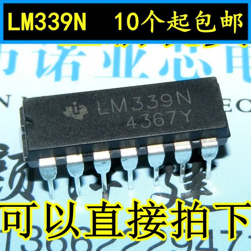 10 шт./лот Новинка LM339 LM339N DIP14 Quad Напряжение чип компаратора | Электроника