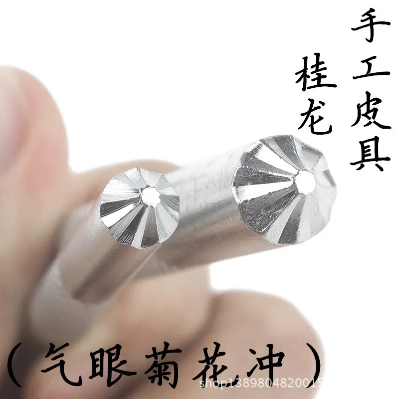 1pcs Chrysanthemum Flower Punch Hole Tool Eyelets Installation Tool, Leather Metal Grommet Eyelets Puncher