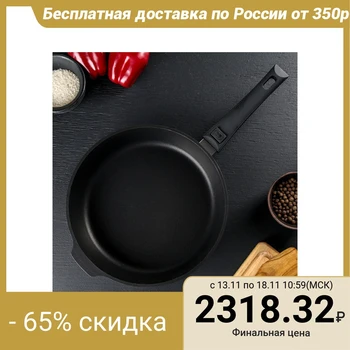 

Frying pan "Tradition", 28 × 6.5 cm, removable handle, non-stick coating