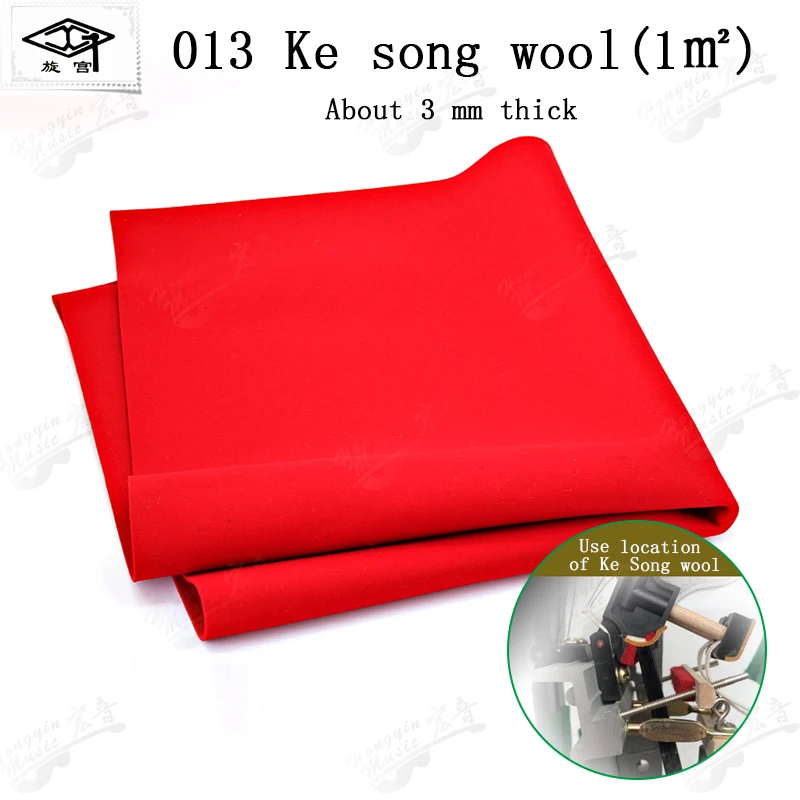 

Champaign Piano tuning tool 013 loose cloth 1㎡ spare parts Wooden batting machine for piano spare parts