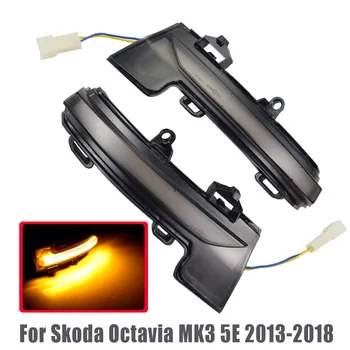 

Side Mirror Indicator Light LED Blinker Dynamic Turn Signal Light For Skoda Octavia Mk3 5E 2013 2014 2015 2016 2017 2018 2019