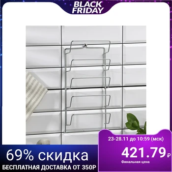 

Pendant for lids, 5 tiers, 32 × 16 cm