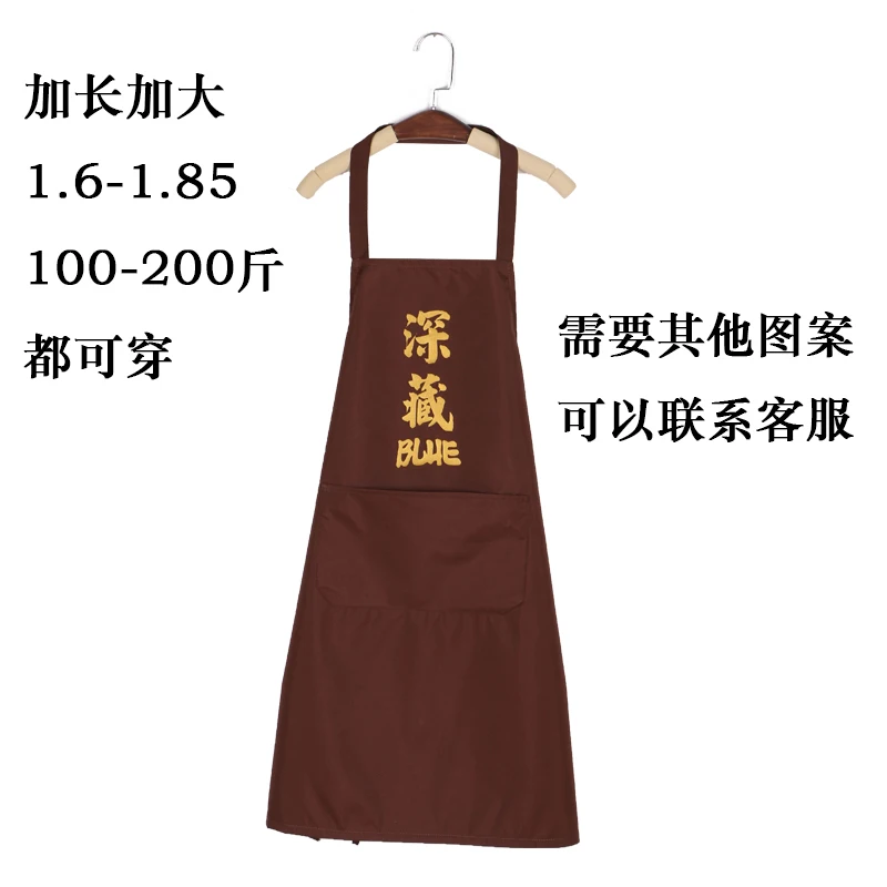 Kitchen household waterproof and oil-proof apron Korean version of fashion male and female adult long-sleeved overalls apron - Цвет: Фиолетовый