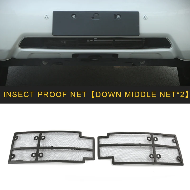 down middle netX2 Карманго для Nissan Patrol Y62 автомобиля Передняя средняя решетка решетки против насекомых пыли Солнцезащитная сетка крышка рамка авто аксессуары - Цвет: down middle netX2