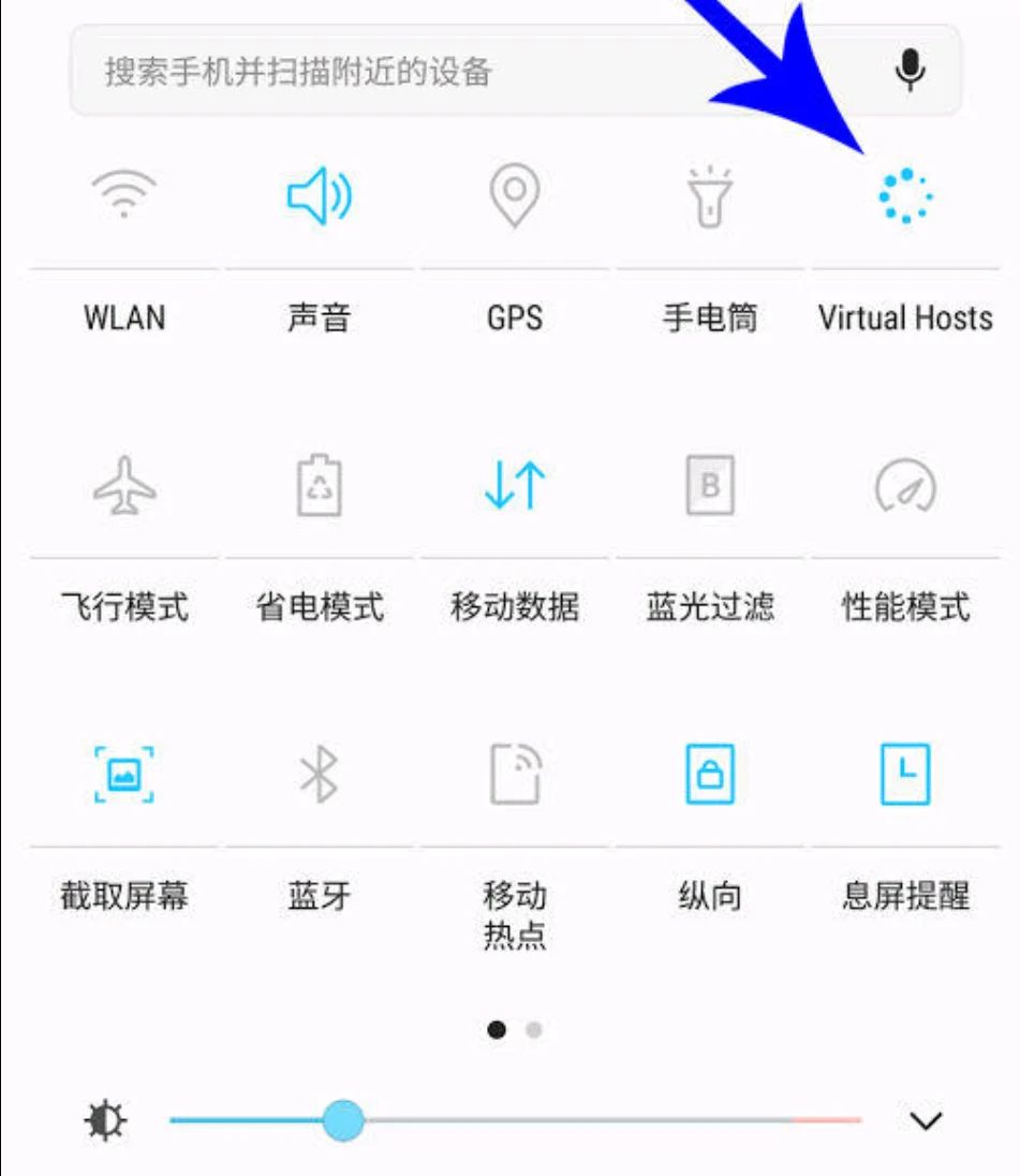 轻松上网v2.0.5专业_高级_中文版