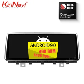 

KiriNavi 8 Core 4+64G 10.25" 2din Android 9.0 auto radio car multimedia for BMW X5 F15 DVD automotivo head unit GPS navigation