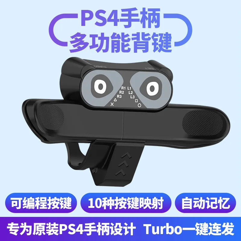 Ȯ   е  ư  ̽ƽ ĸ ư (PS4  Ʈѷ ׼  ͺ Ű  )