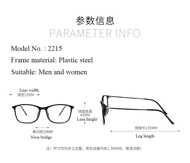 BCLEAR Fashion TR90 glass es Frame мужские или wo мужские ультралегкие унисекс квадратные Простые Стеклянные очки es мужские Оптические очки с оправой горячая распродажа