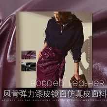 Высококачественная эластичная воздушная ткань для женского платья пальто 145 см широкая скрепленная Кожа Модная ткань для шитья своими руками распродажа Новинка