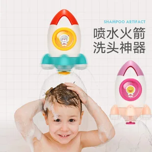 Игрушки для воды, вращающаяся вода, прыгающая ракета, душ, игра с водой, пляжные игрушки, детская ванная комната, Душ