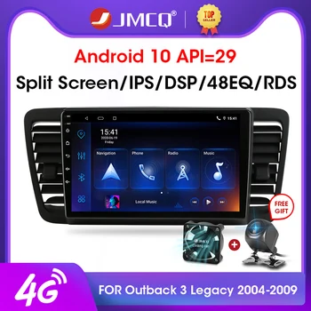 

JMCQ 2Din Android 10 2+32 4G+WiFi Car Radio Multimedia Video Player For Subaru Outback 3 Legacy 4 2004-2009 Navigation GPS 2 din