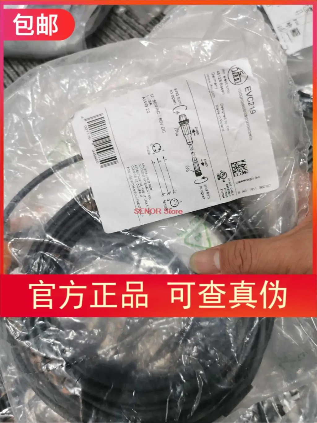 

EVC219 EVC229 sensor cable/original