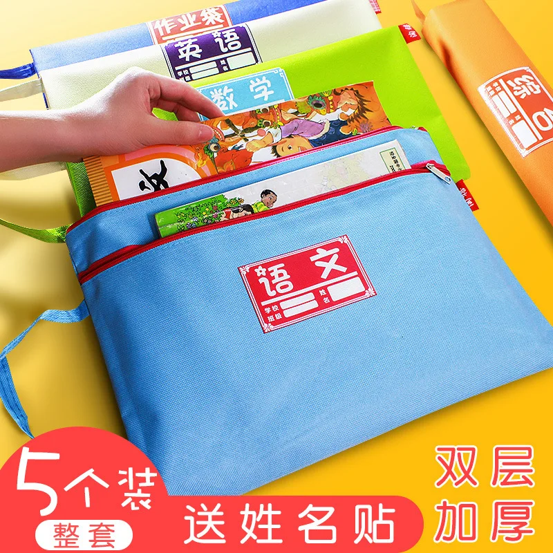 

A4 Compartmental Subject Bag File Information Zipper Bag Student Canvas Hand Chinese Mathematics Book Bag Young STUDENT'S