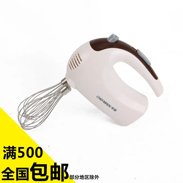 

Chefmade School Kitchen Egg-breaking Machine Five-Speed Power Electric Hand-Held Egg Beater Baking Tool Wk9133