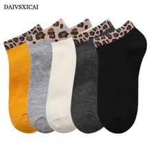 5 пара/лот = 10 шт., летние модные женские носки с леопардовым принтом, милые повседневные носки для студентов, невидимые женские носки