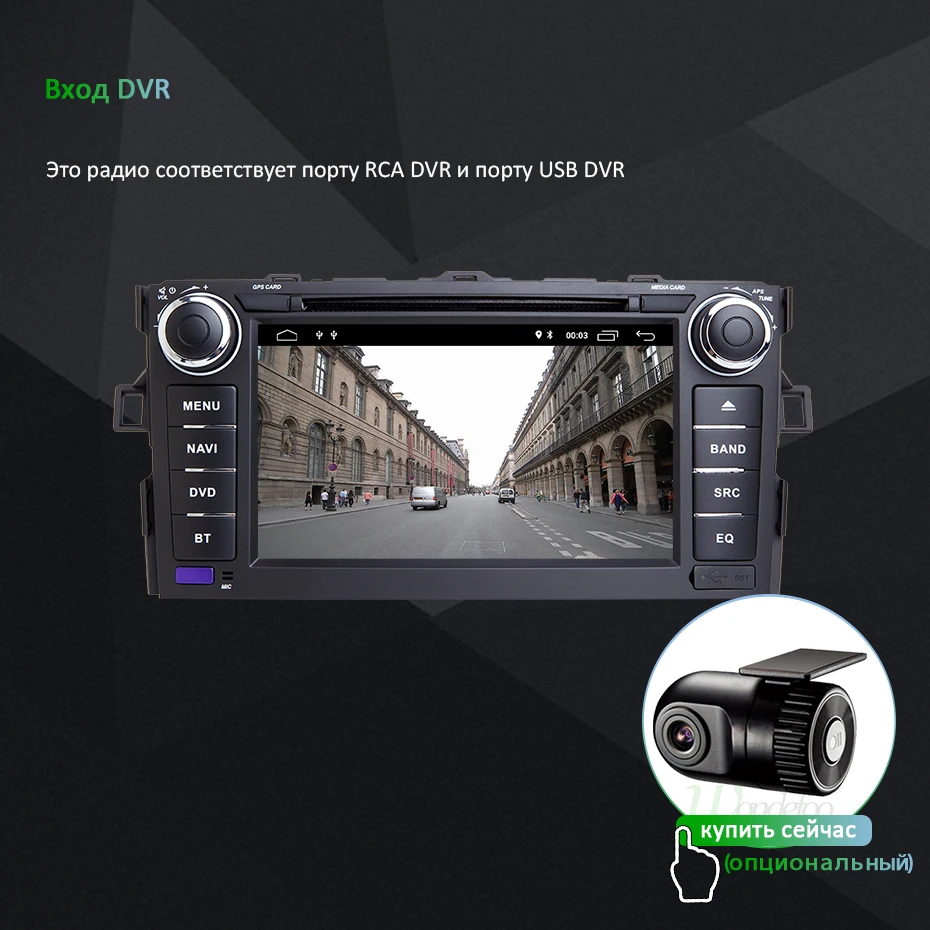 DVR