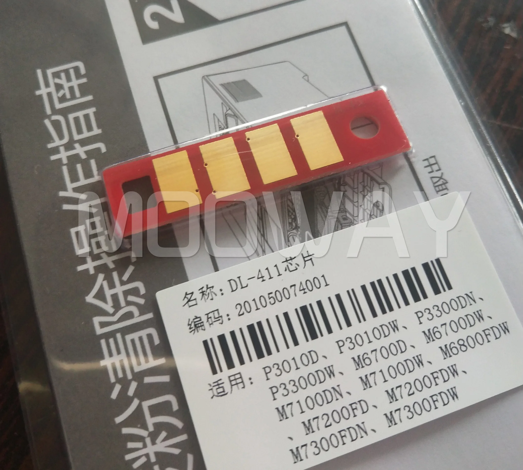 Совместимый чип барабана для Pantum DL-411 P3300DW M6700D M6700DW M7100 M6800FDW M7200 M7300 китайская версия